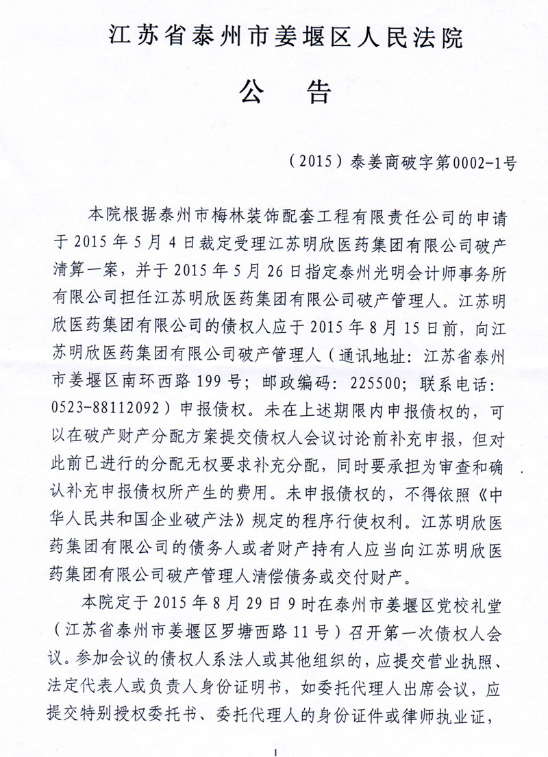 ���Kʡ̩���н��߅^(q��)����Ժ����